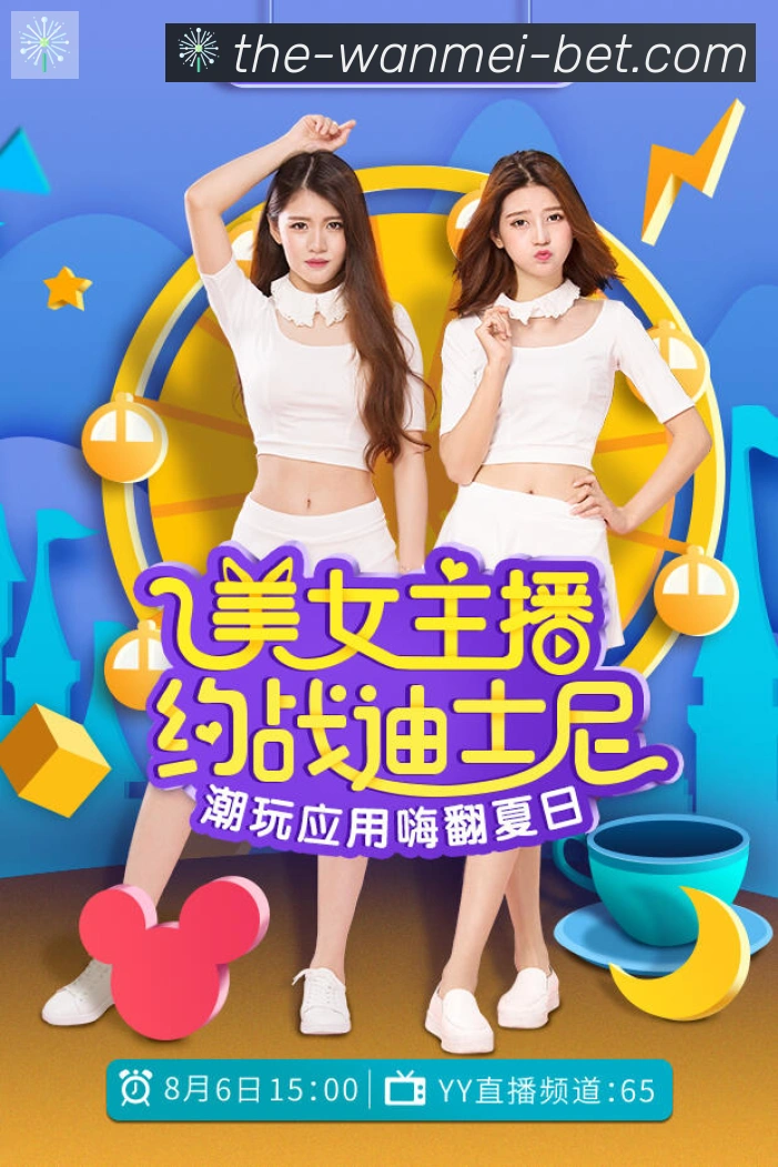 体育直播服务